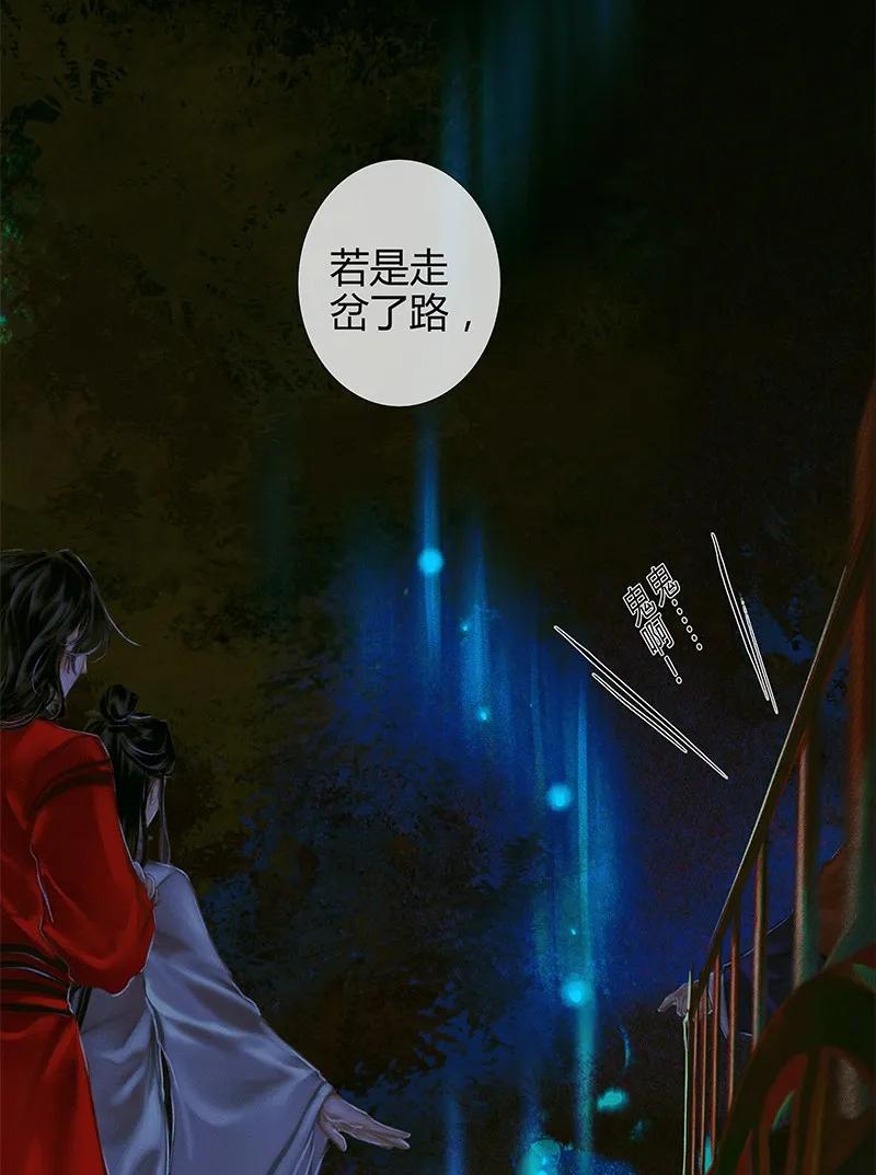 022 衣红胜枫 贰29