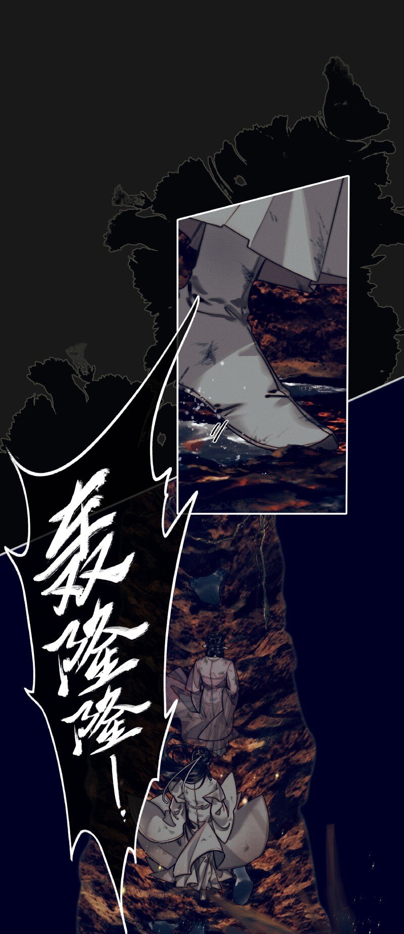 085 迷宫奇遇 贰1