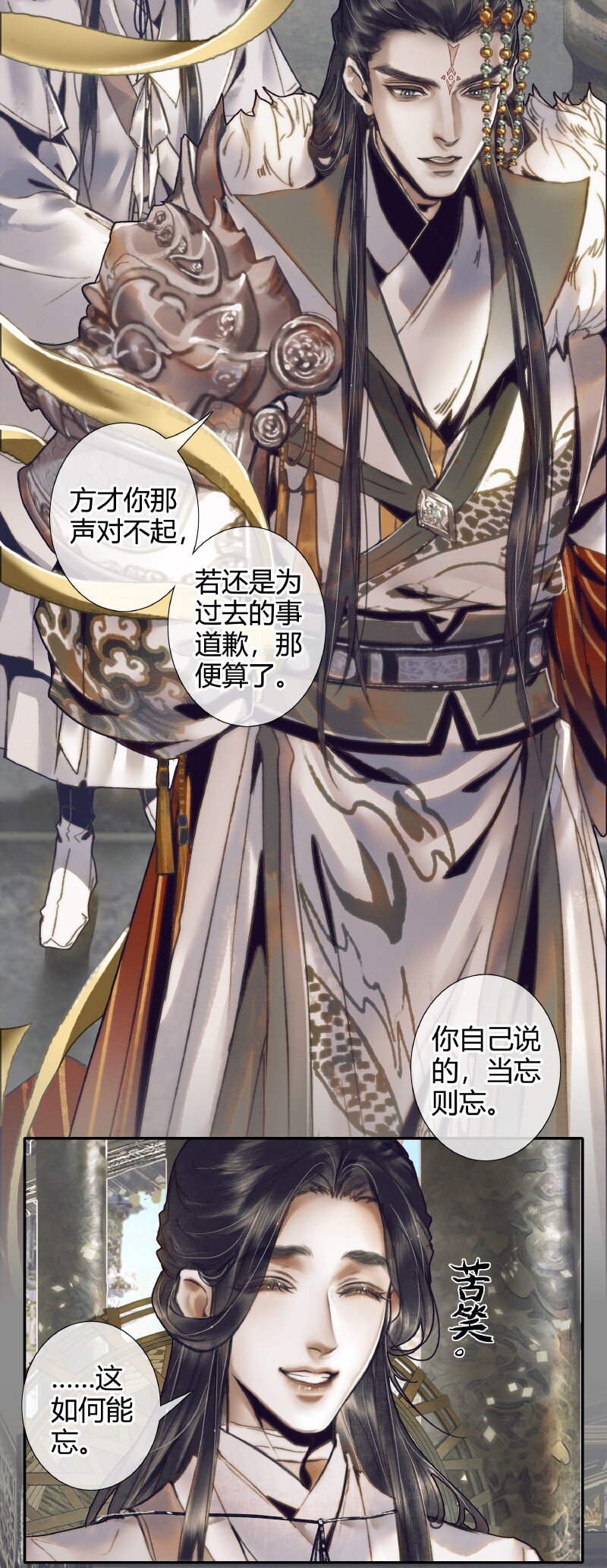 066 白甲帝君36