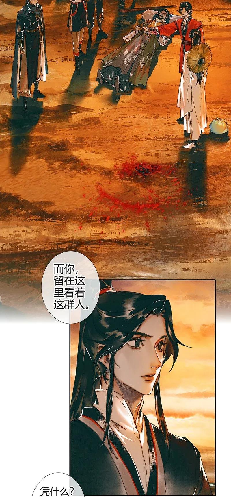 037 荒漠遗迹20