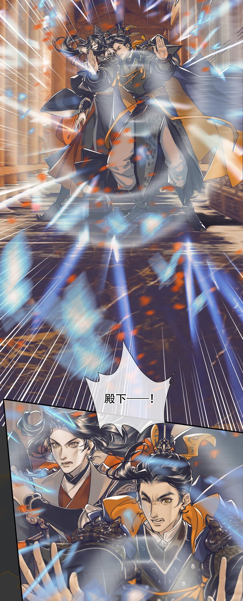 093 仙宫劫神4