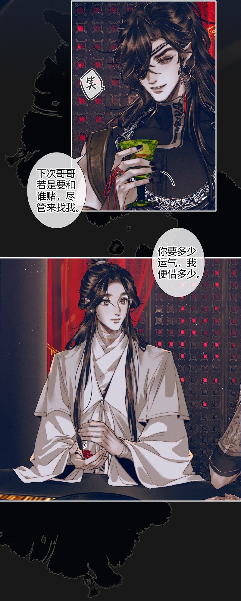081 巧借运道10