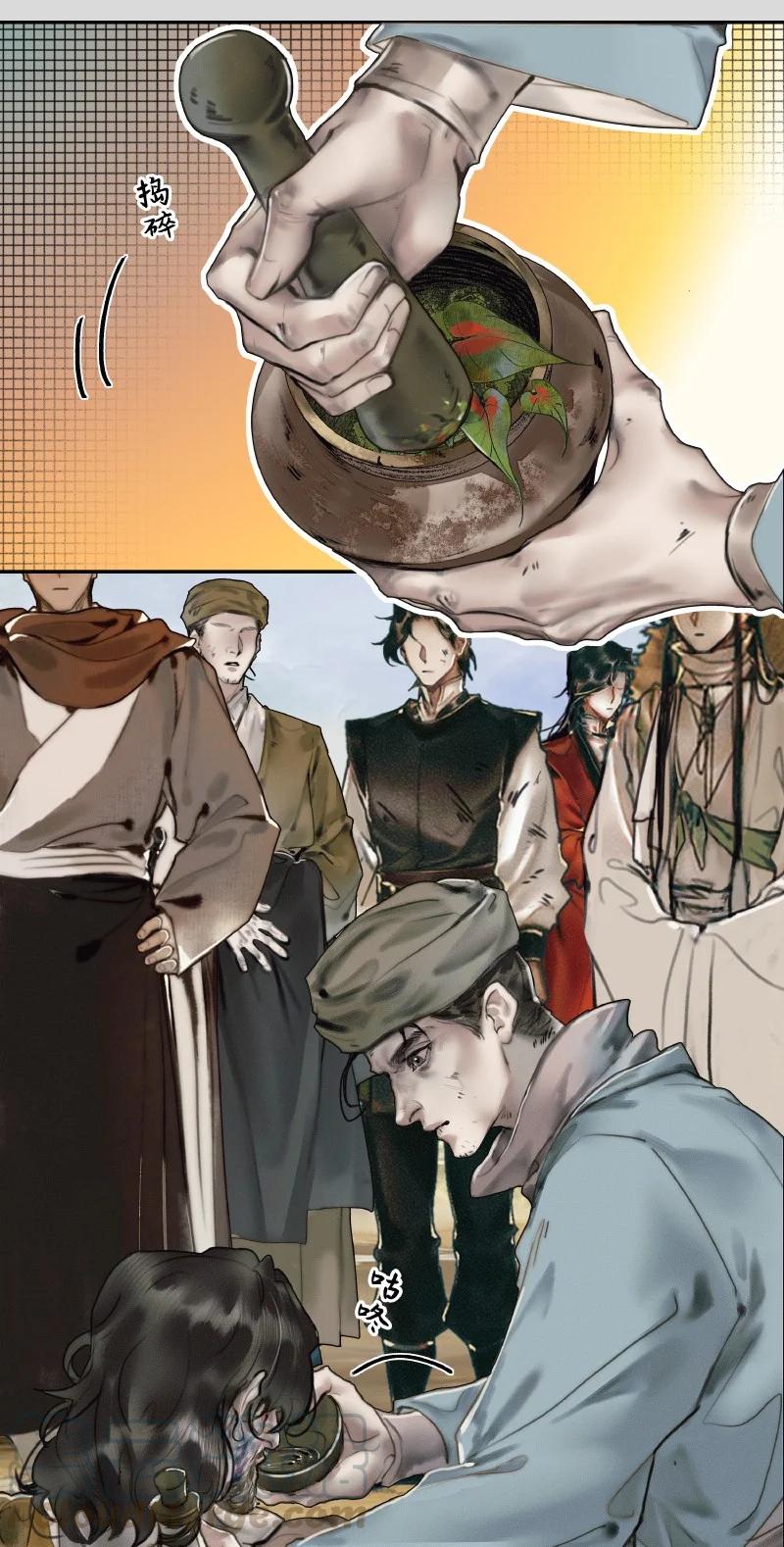 057 月落日升18