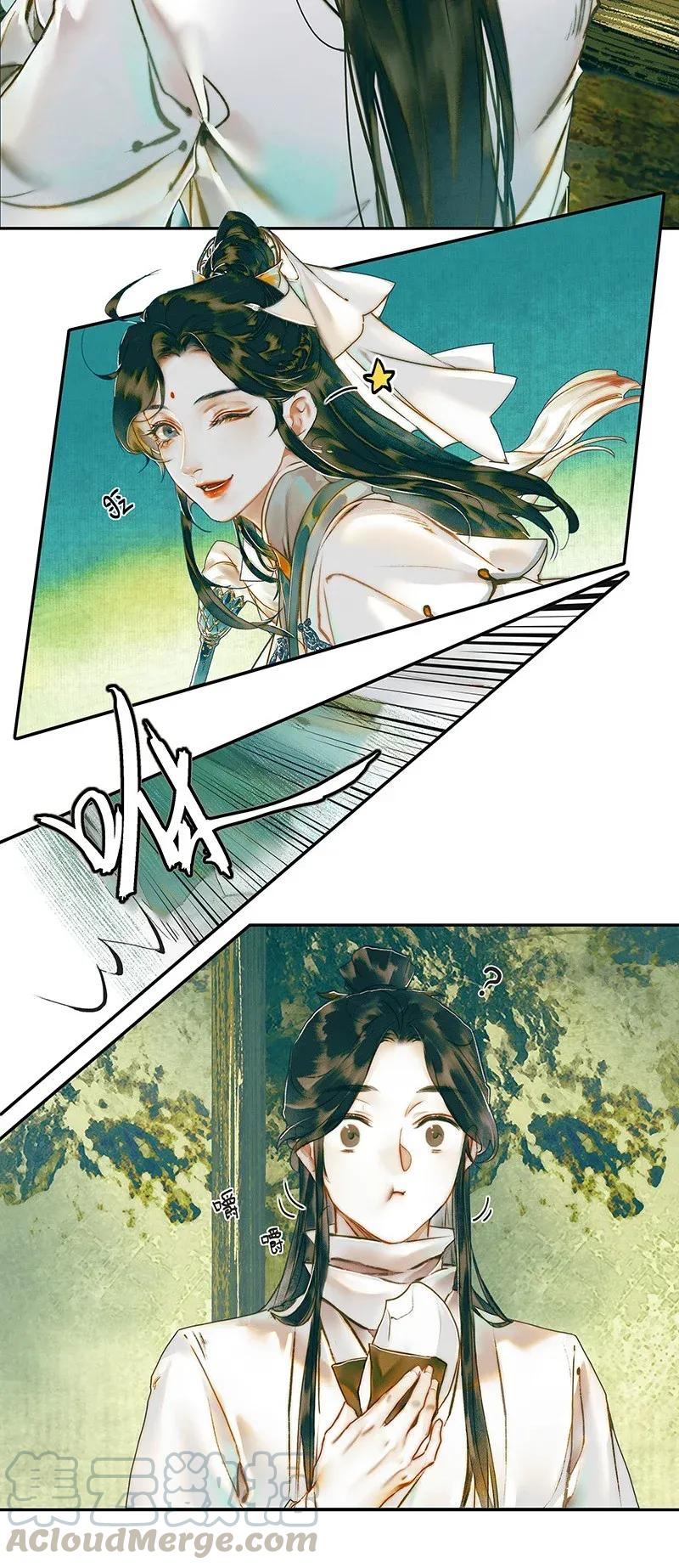 032 风沙迷行12