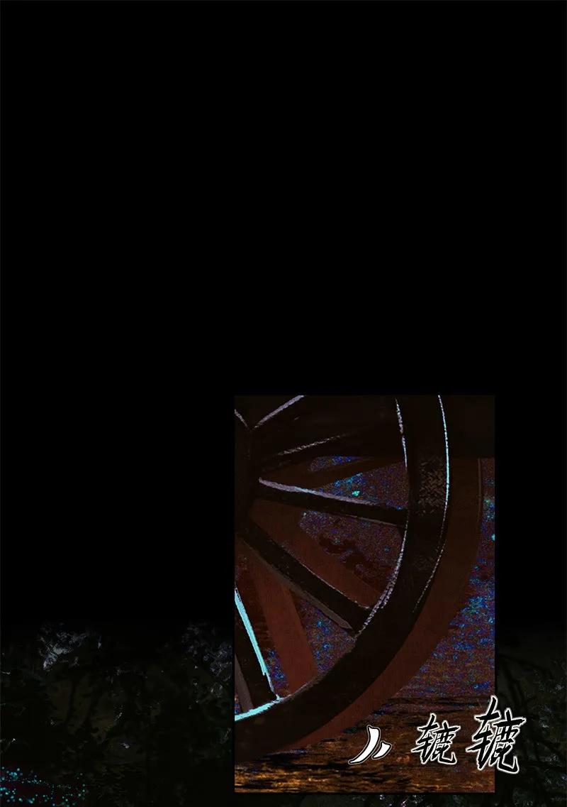 023 中元夜行 壹8
