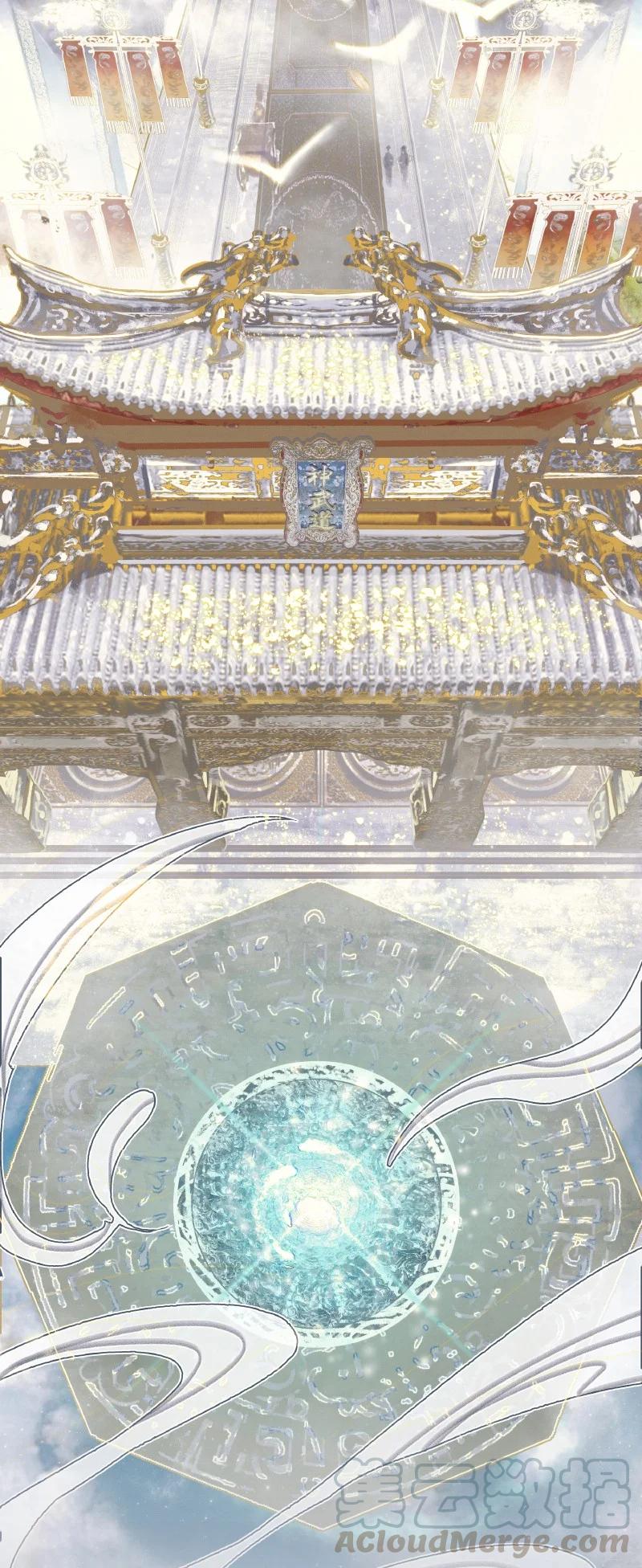 063 仙京急诏16