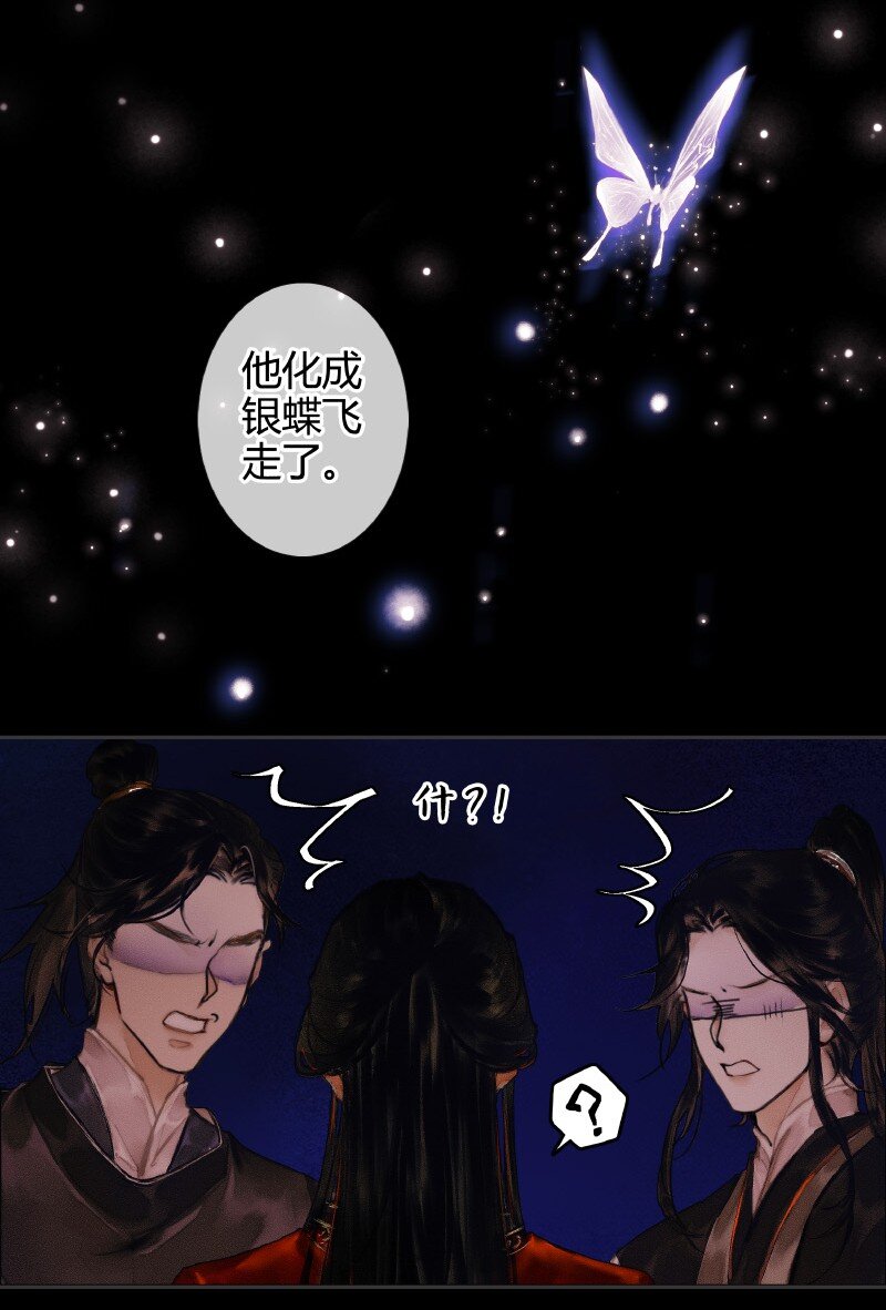 009 鬼影迷踪 壹13