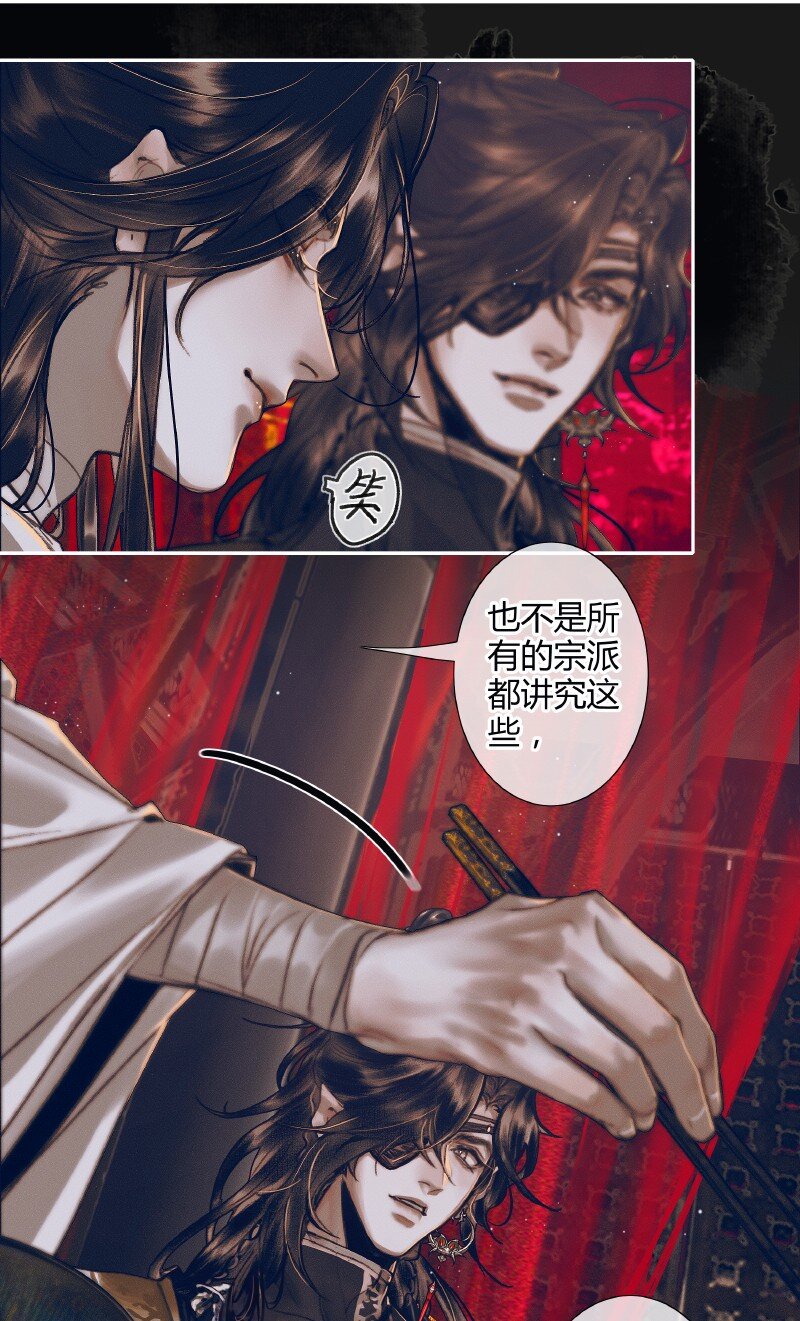080 误破酒戒21