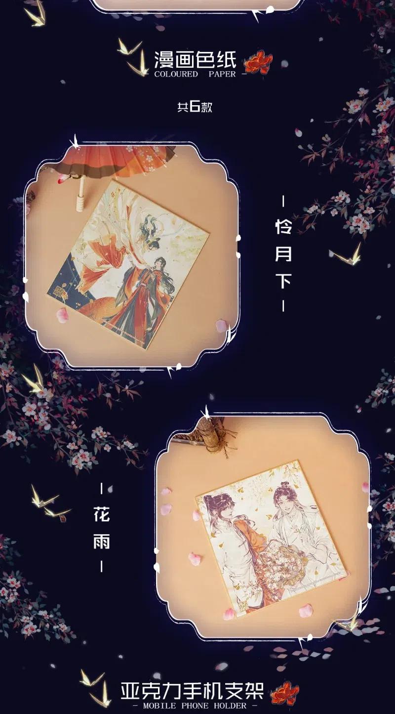 053 蛇海谜影37