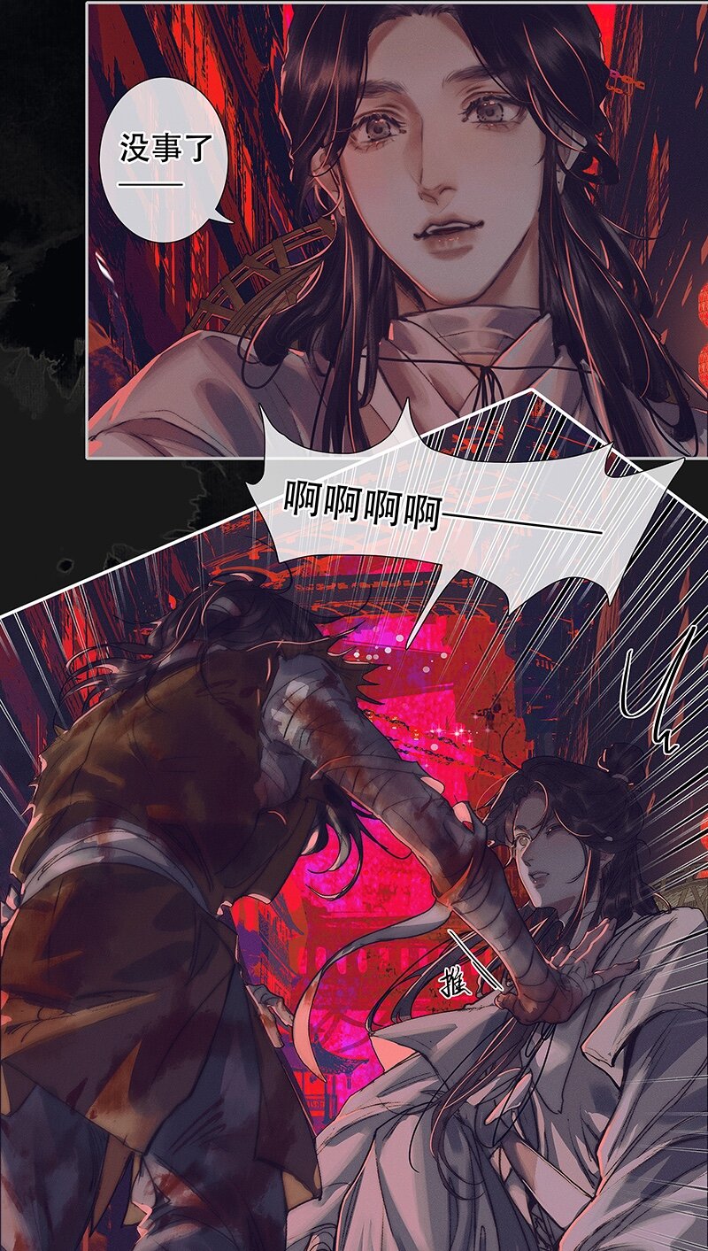 077 极乐金殿11