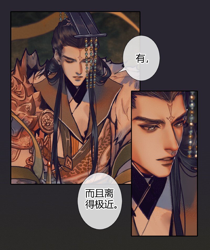 067 火龙啸天16