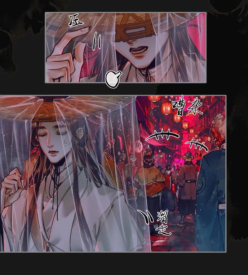 070 女鬼兰菖17