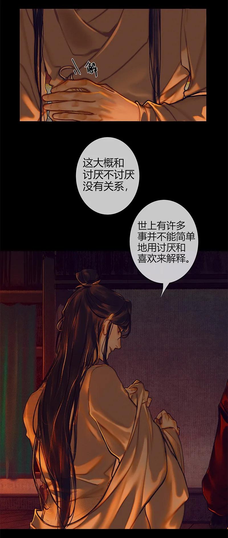 025 同席共眠22