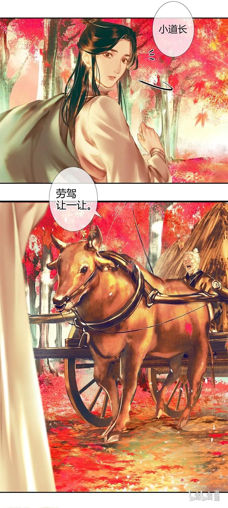 021 衣红胜枫 壹8