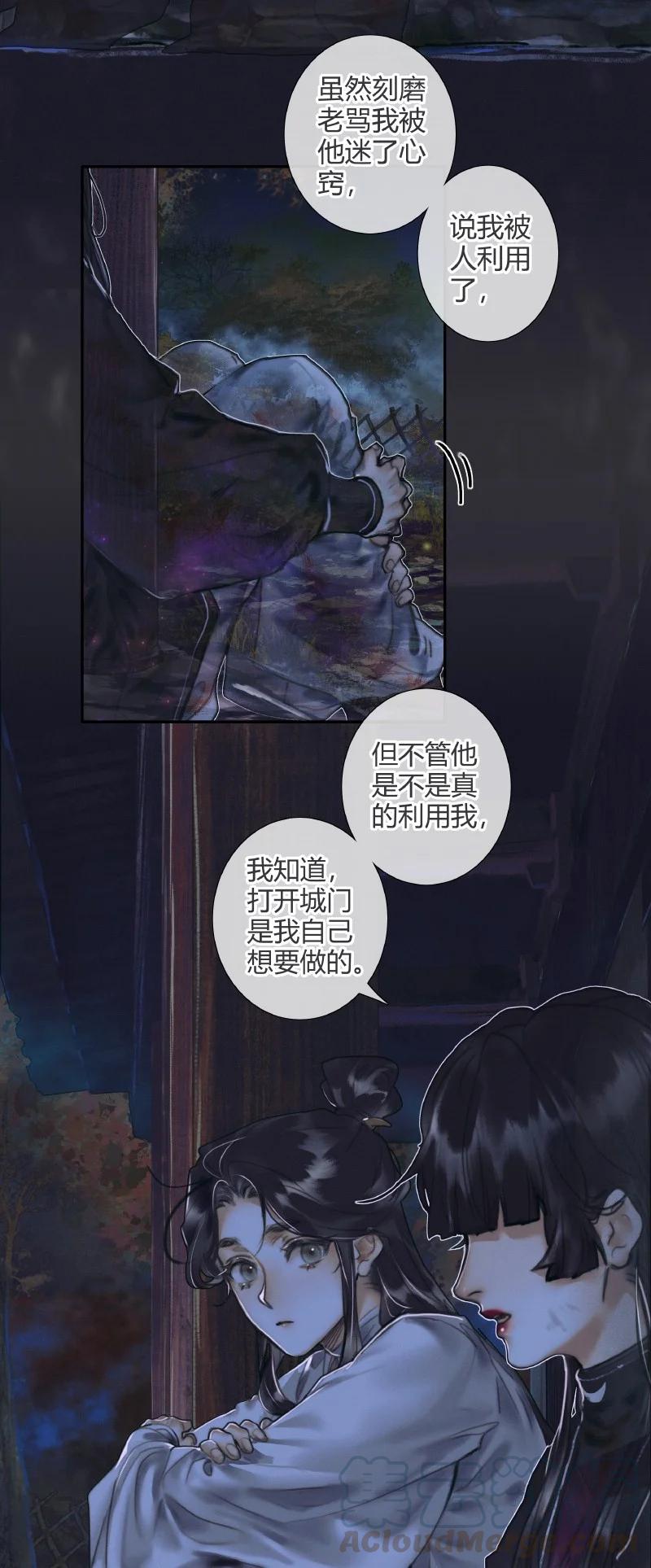 059 菩荠秋夜16