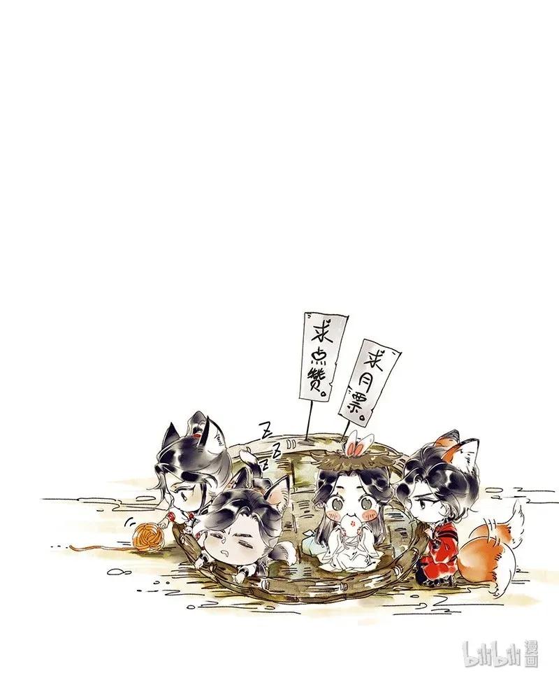 034 将军墓冢 壹34