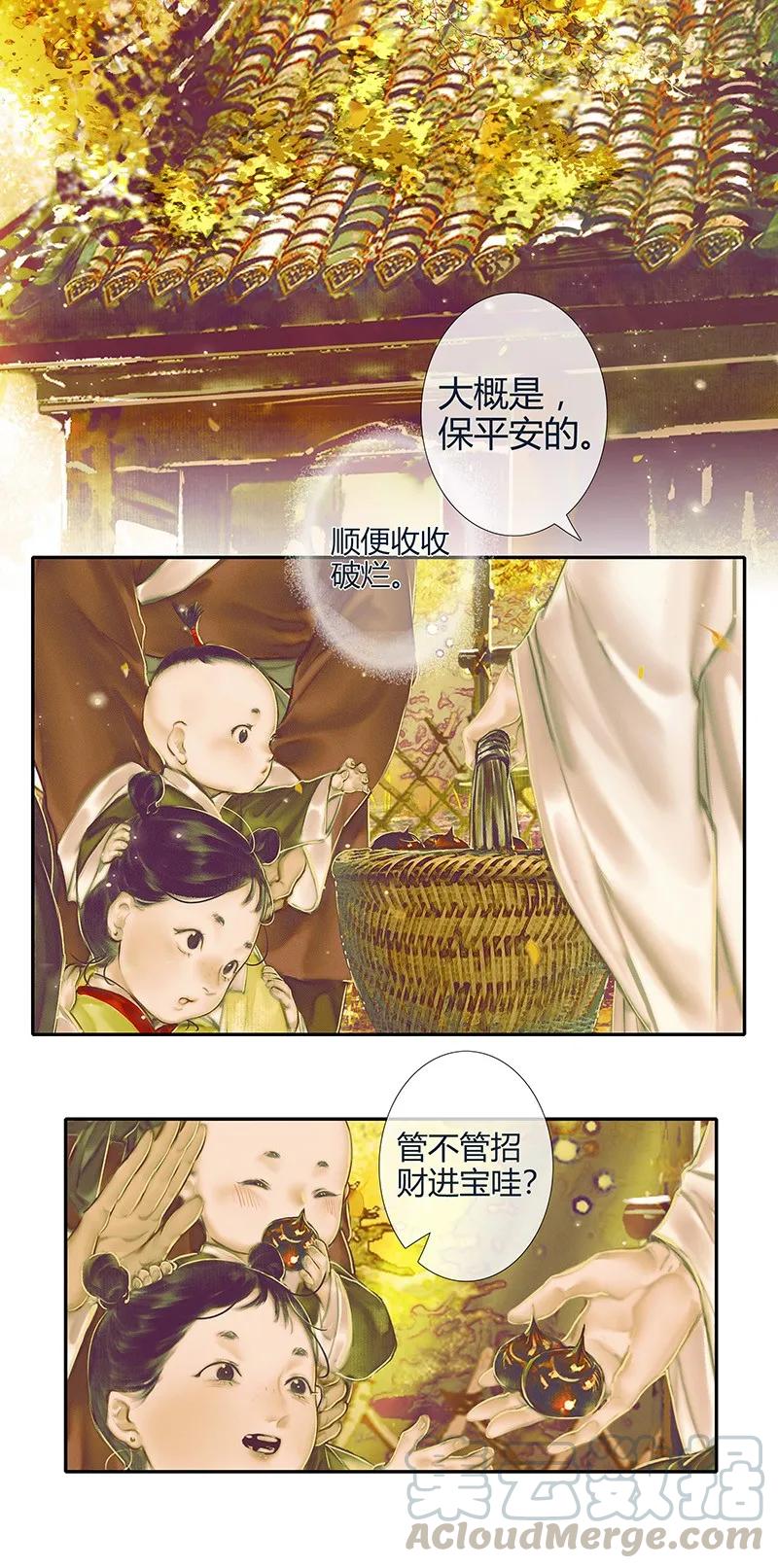 020 菩荠陋室 贰6