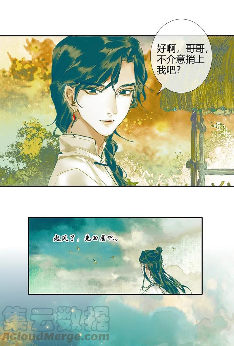 028 妖道双师 壹3