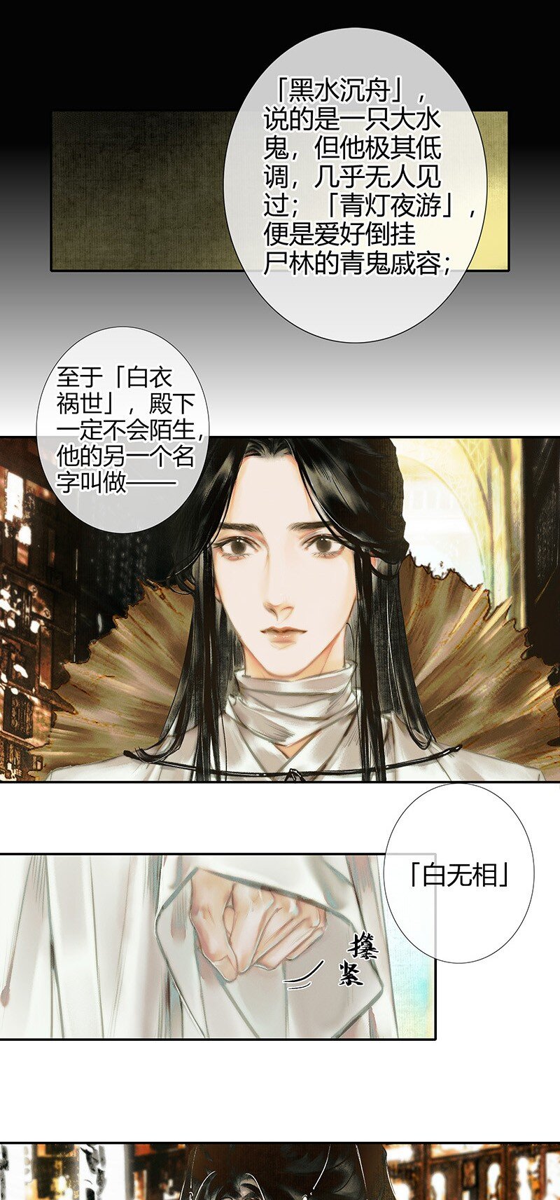 016 红衣鬼王 贰3