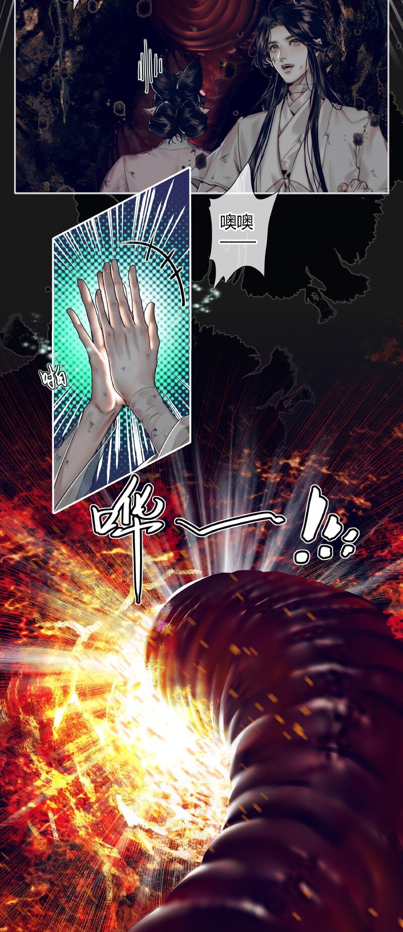 085 迷宫奇遇 贰5