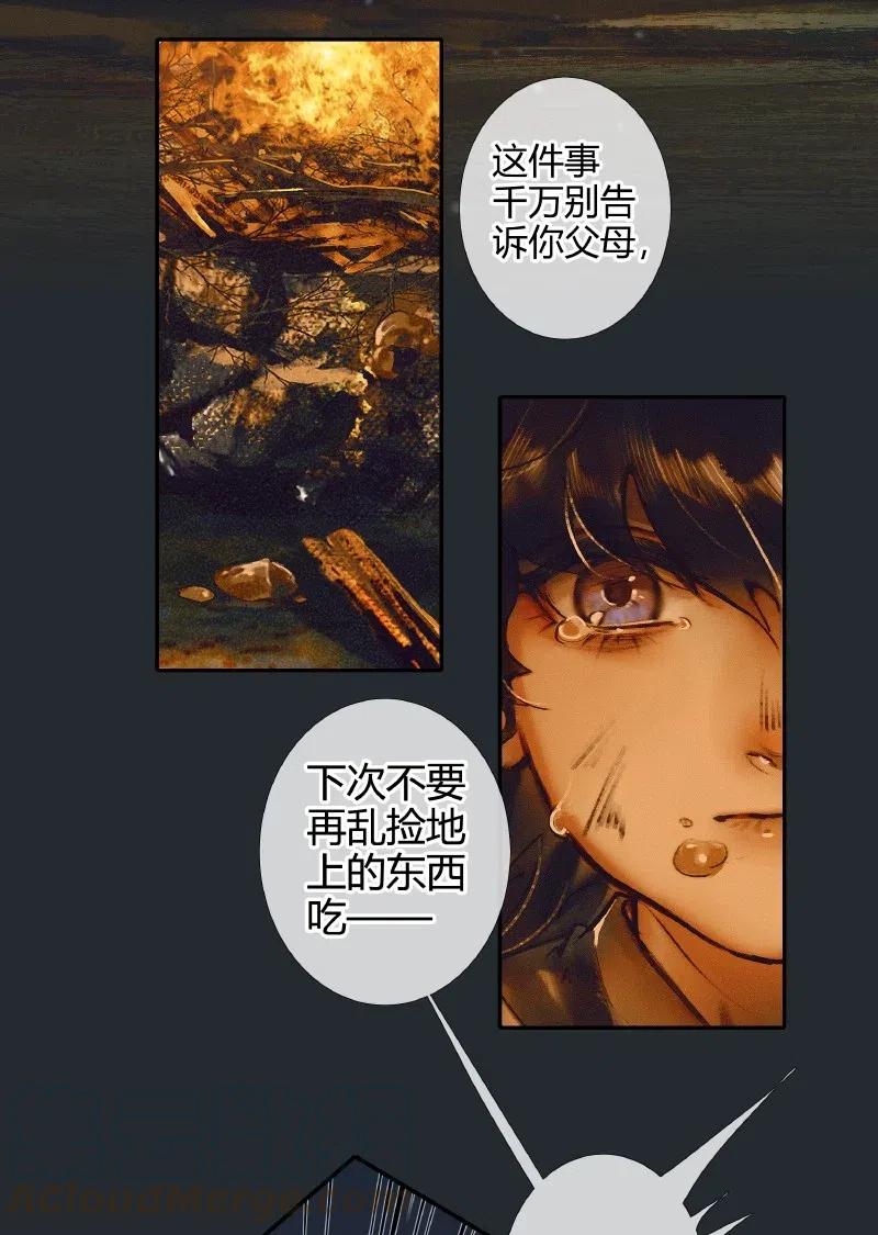 050 花开花谢40