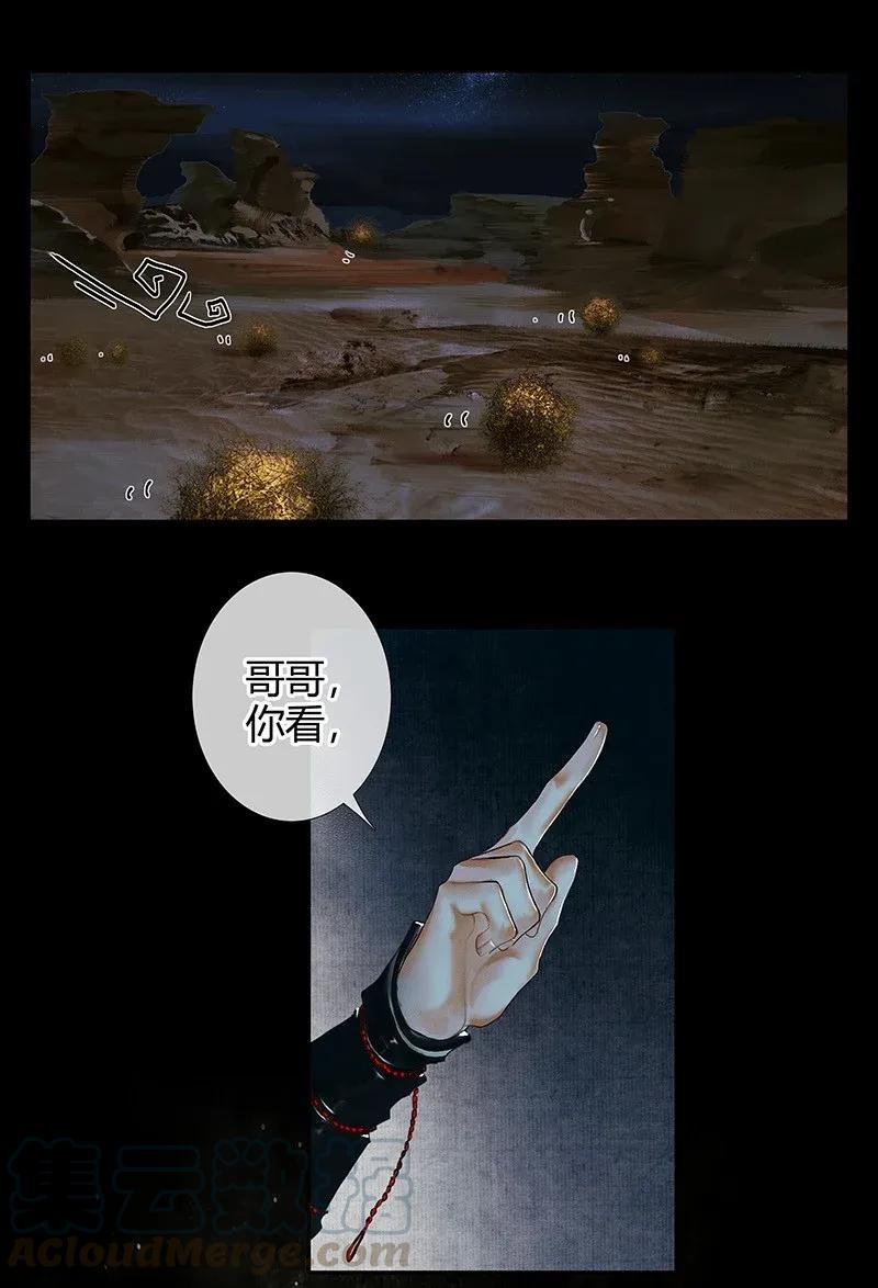 030 缩地千里6