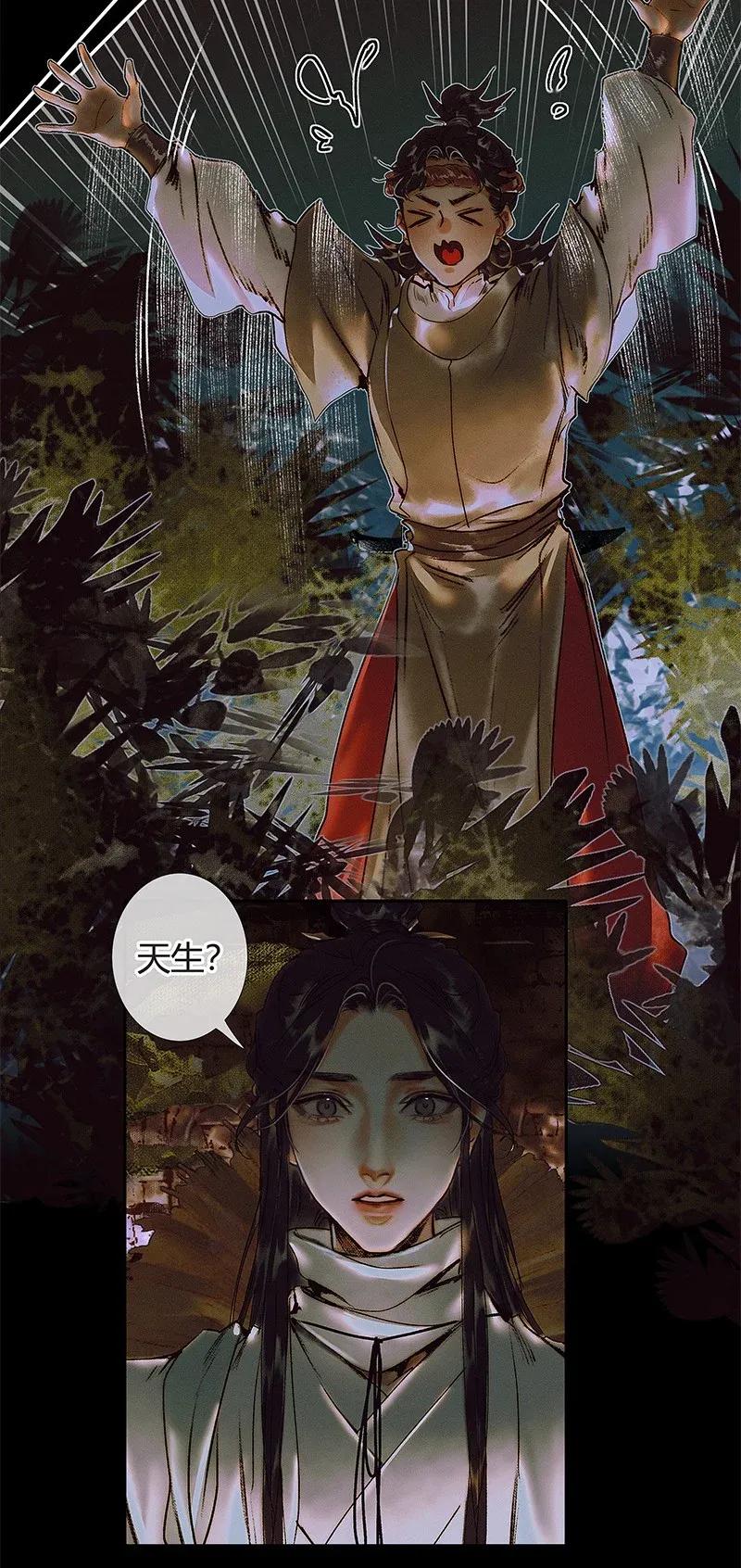 039 觅寻善月22