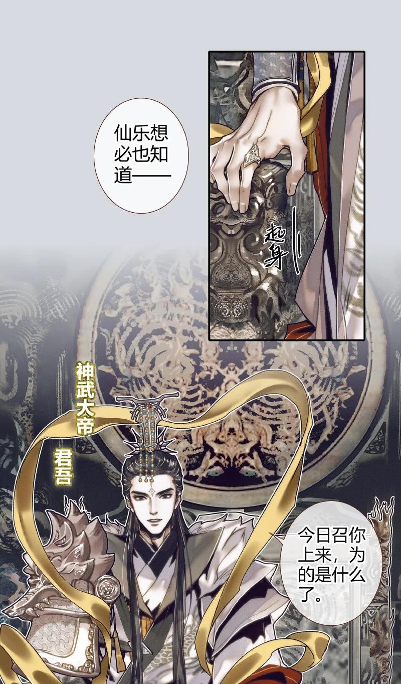 064 神武殿中17
