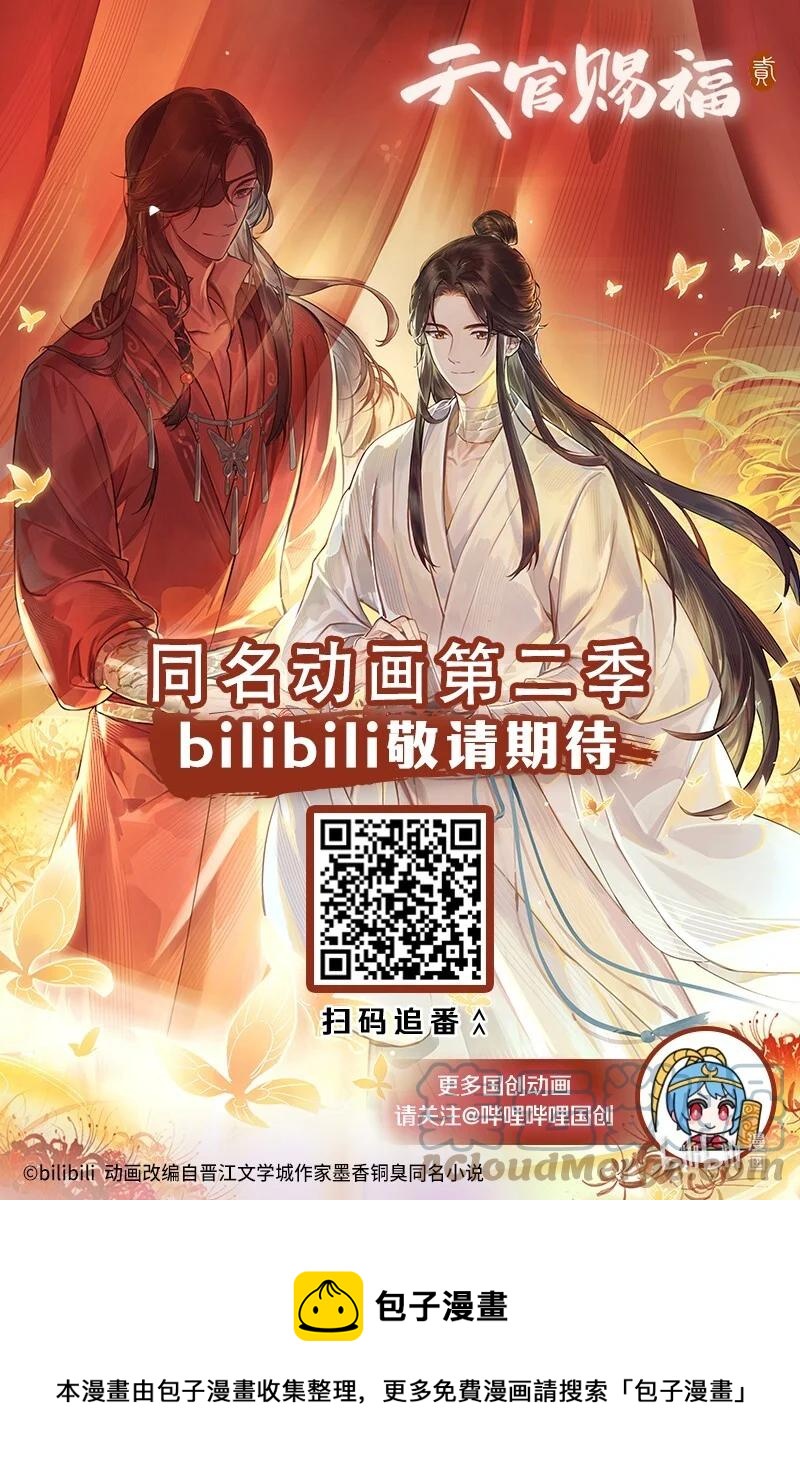071 魑魅赌坊30