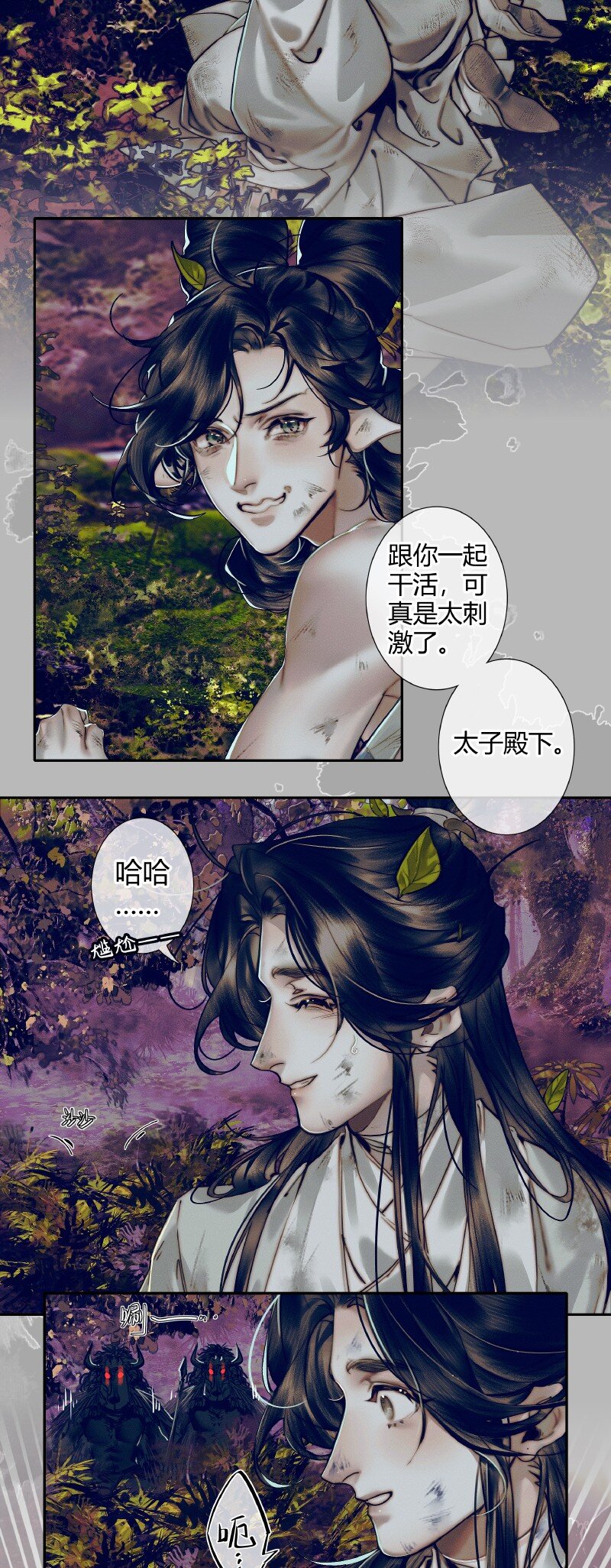 085 迷宫奇遇 贰16