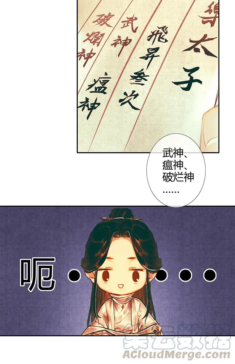 021 衣红胜枫 壹15