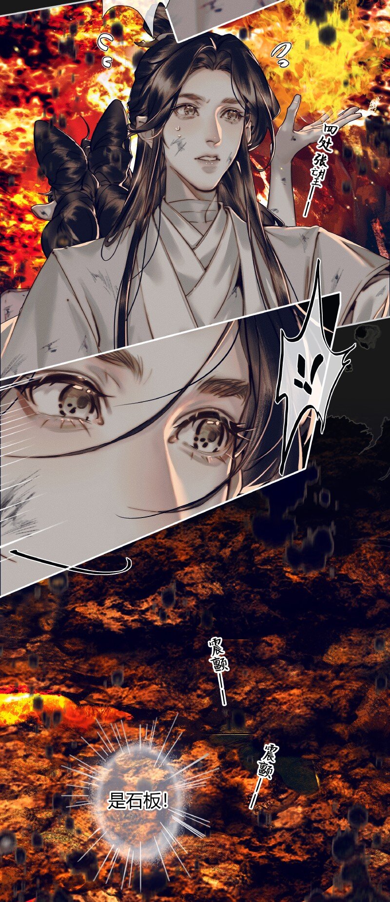 085 迷宫奇遇 贰7