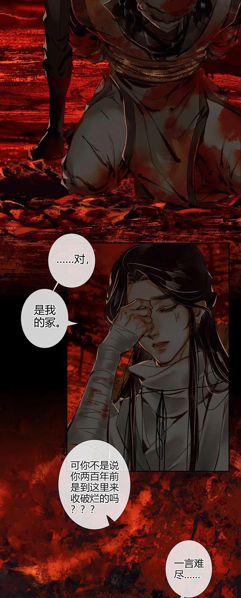 051 往事重谈7