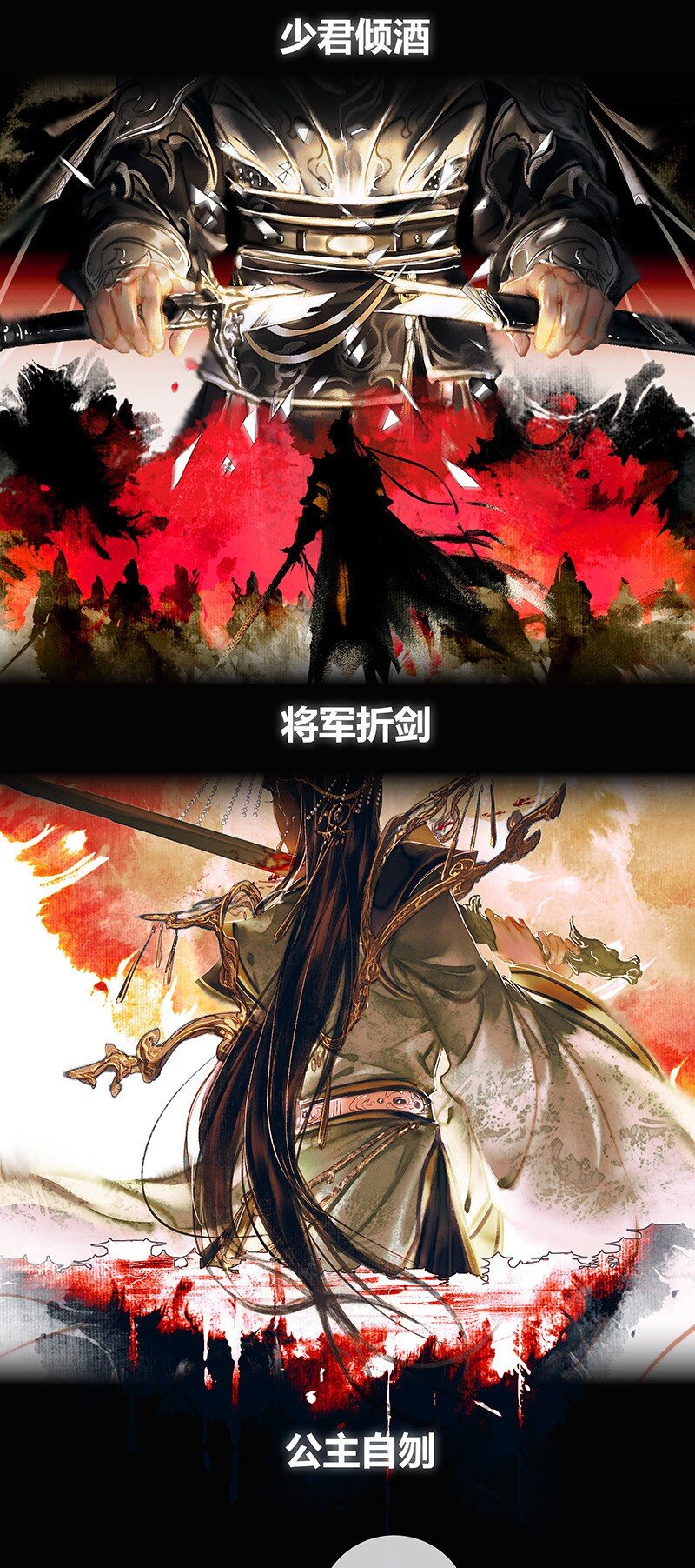 015 红衣鬼王 壹11