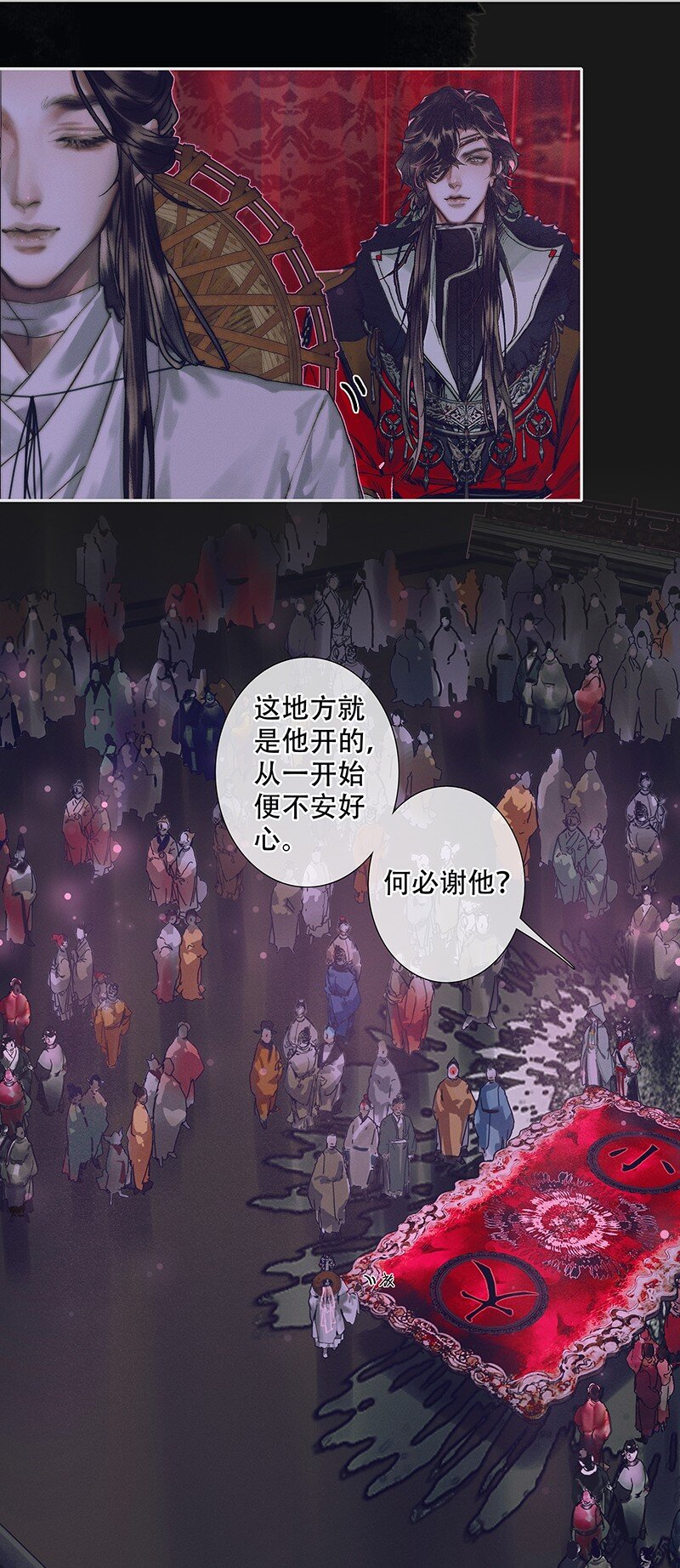 076 赌注奉上2