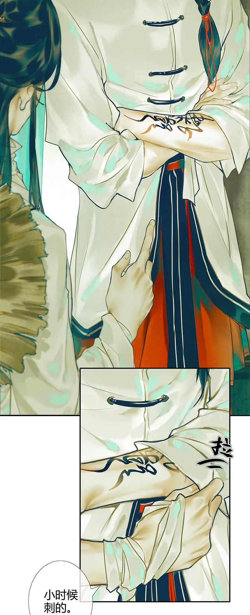 029 妖道双师 贰33