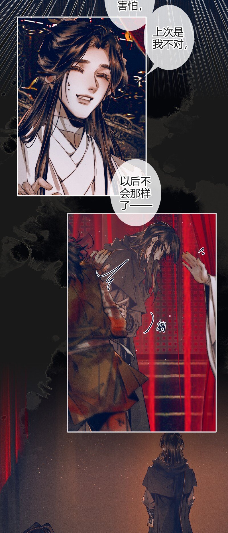 079 永安郎萤7