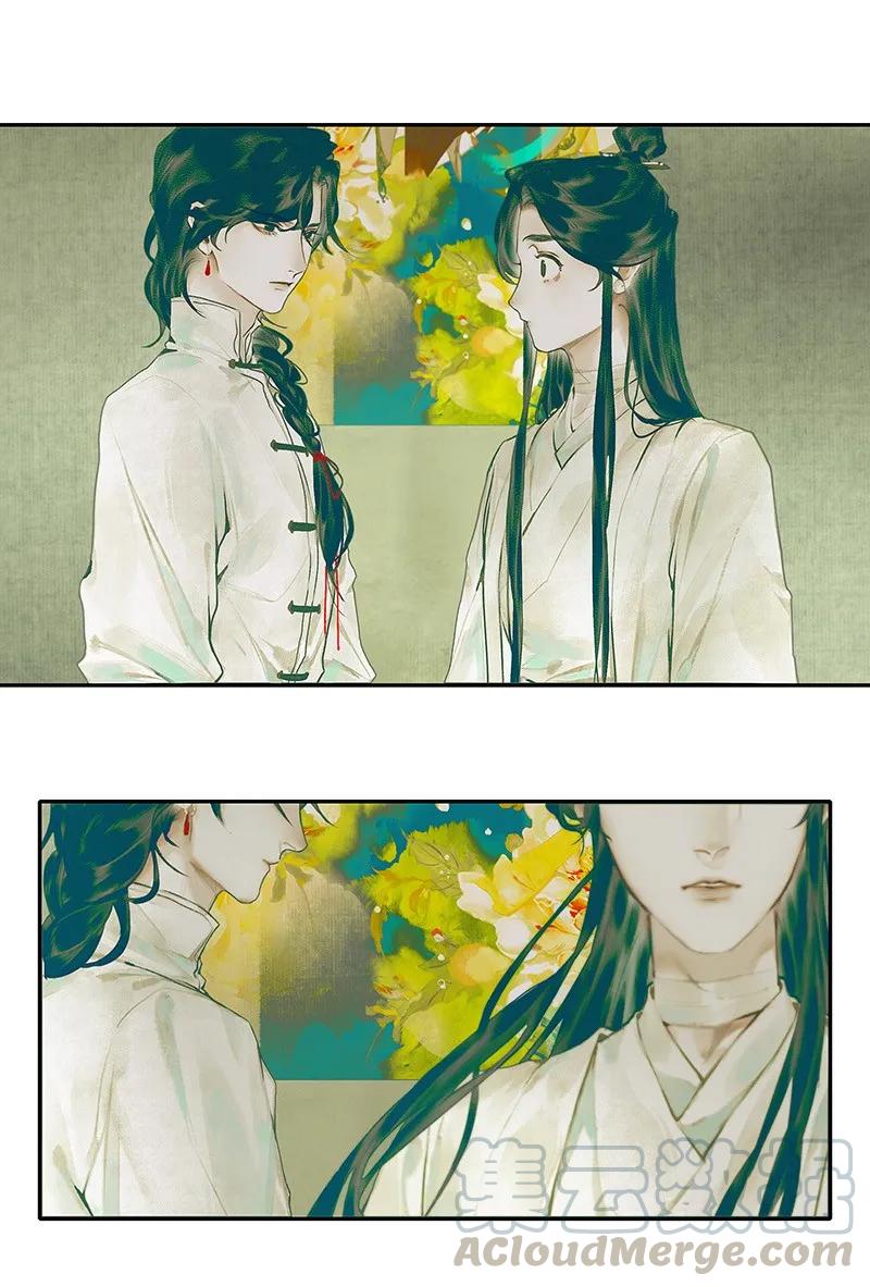 028 妖道双师 壹9