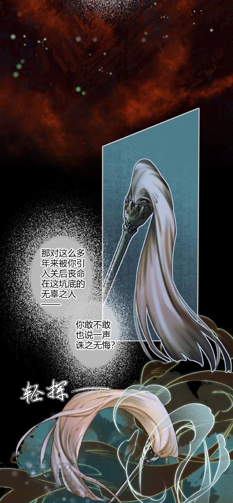 056 平地风起2