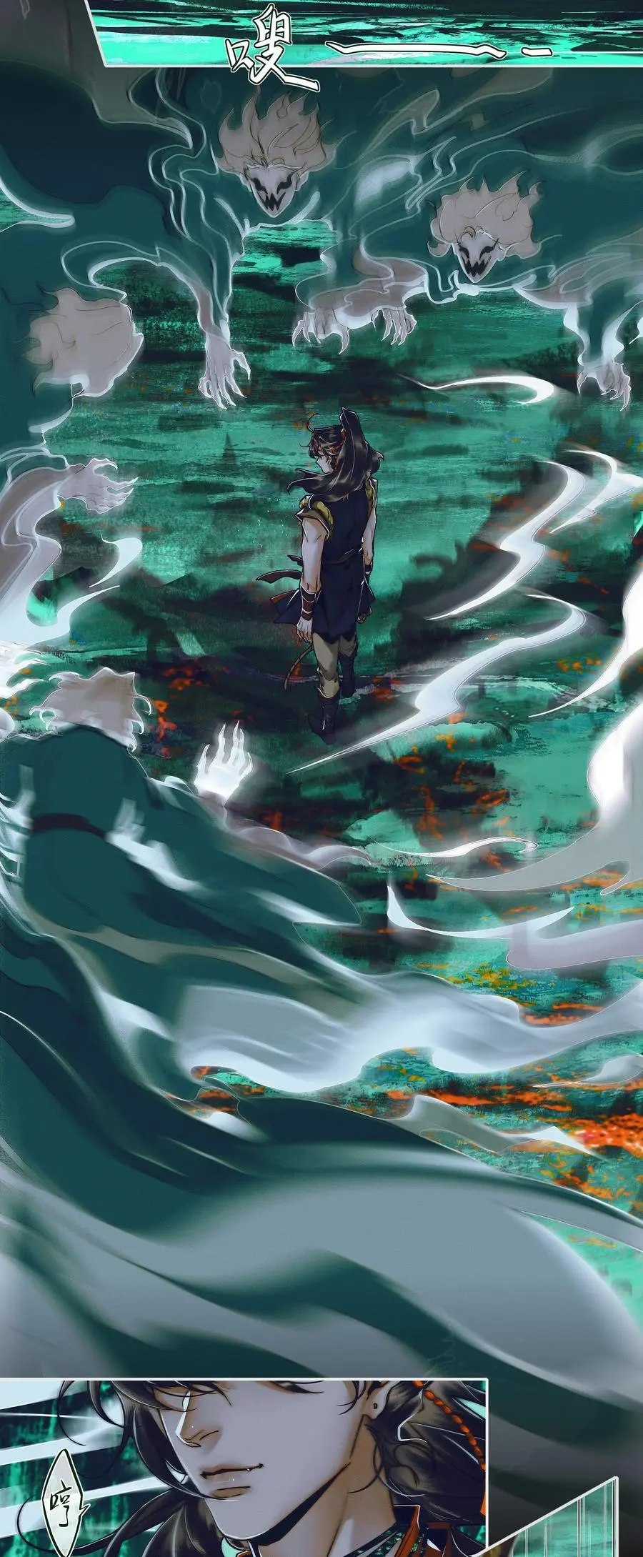 095 仙乐后裔7