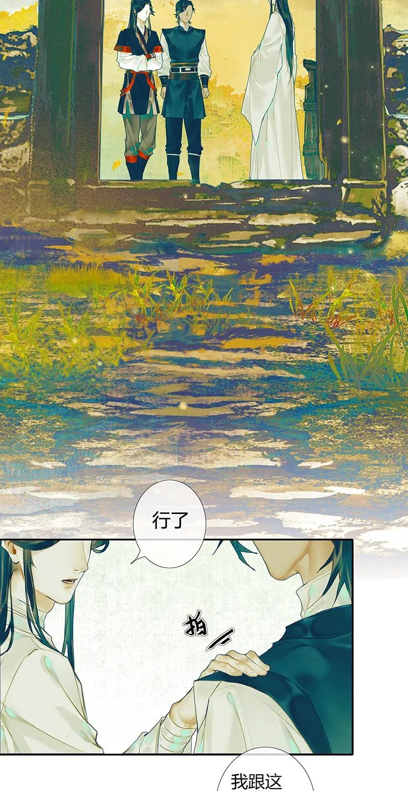 029 妖道双师 贰9