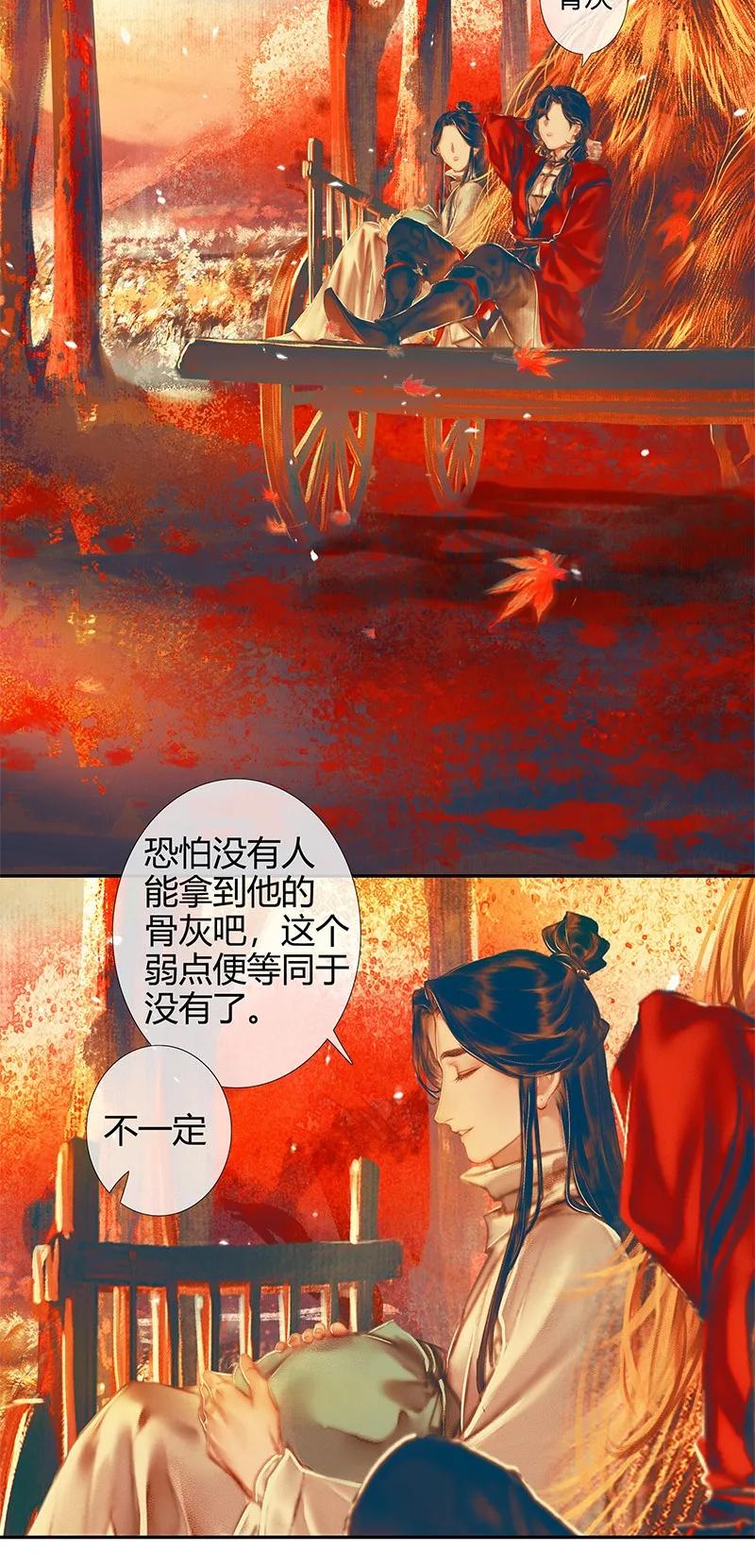 022 衣红胜枫 贰11