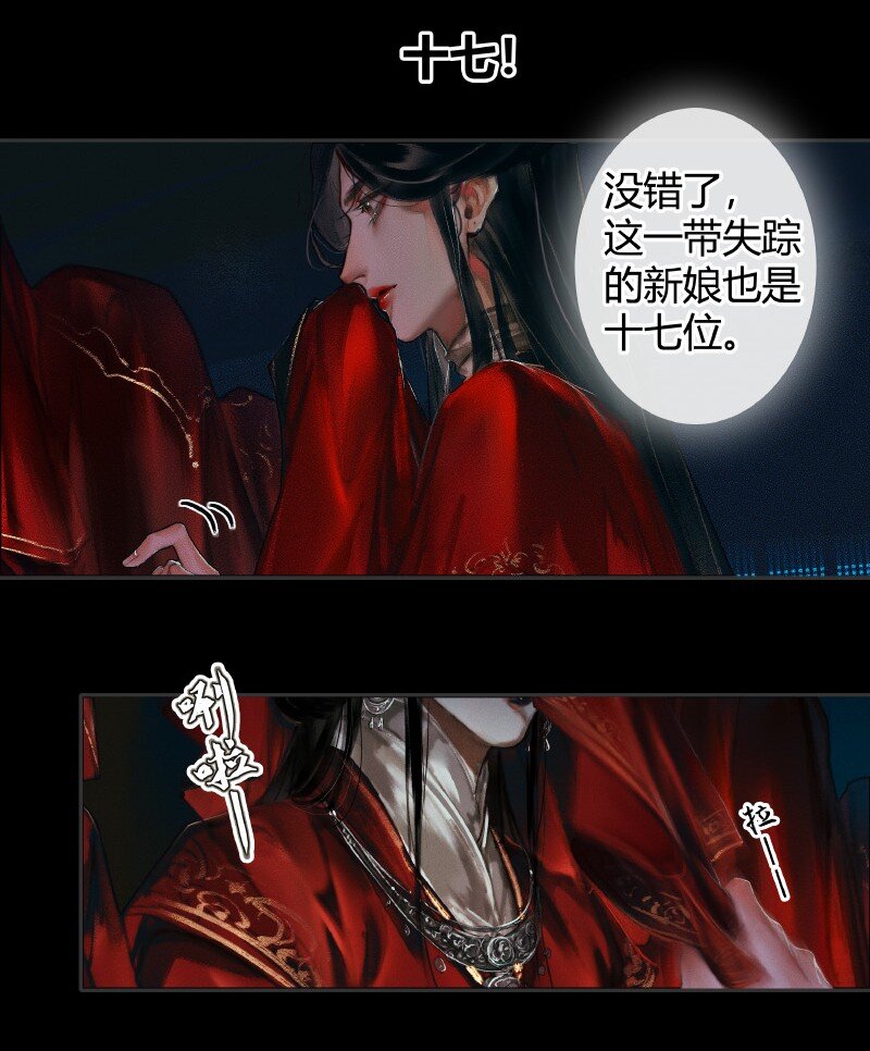 007 山锁古庙 壹11