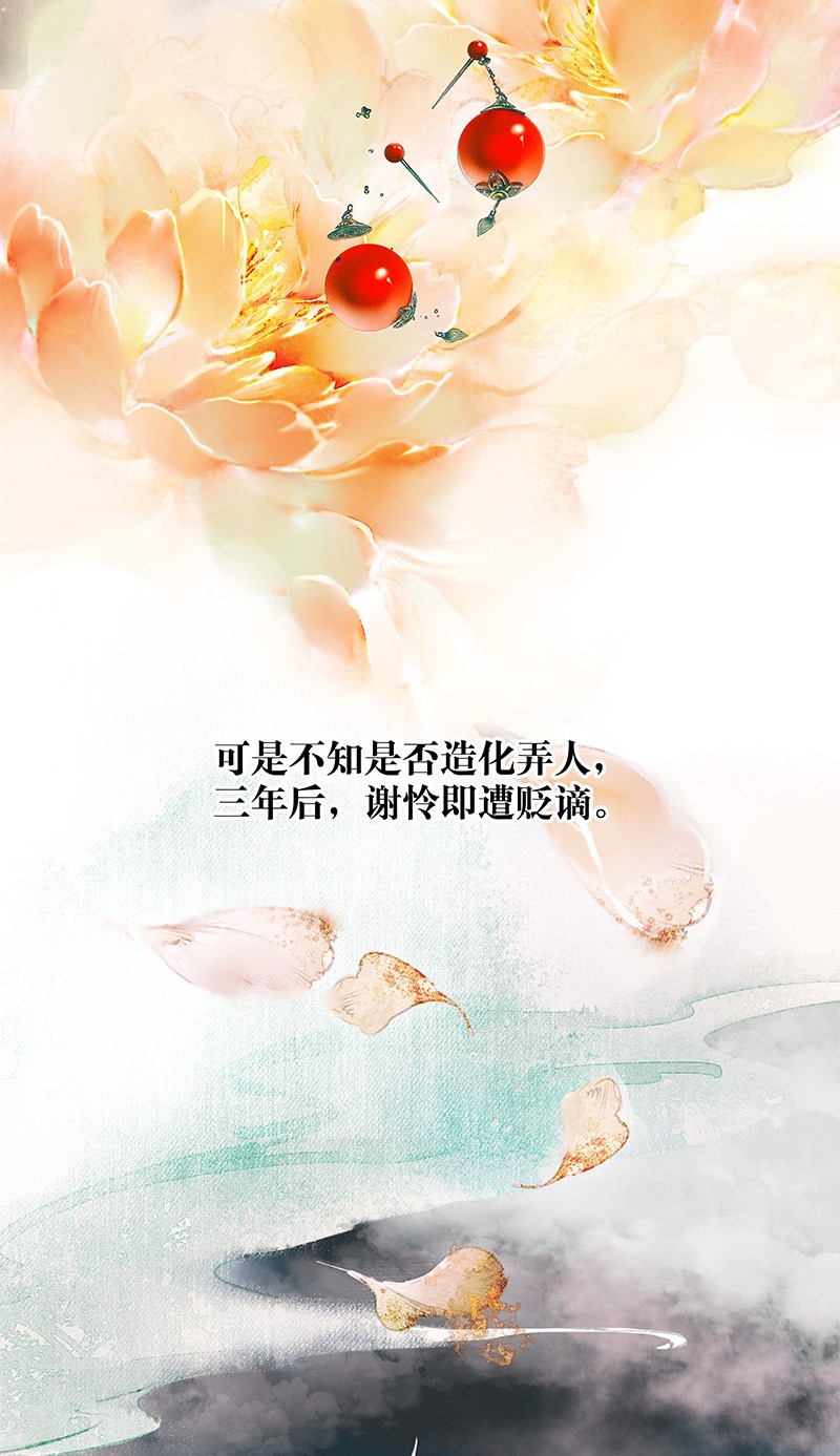 000 天官赐福7