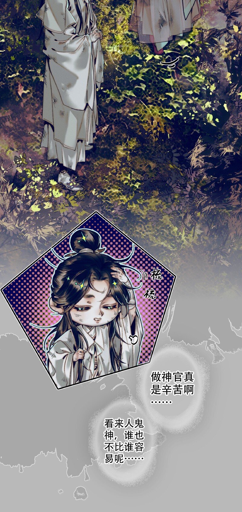086 地师明仪5