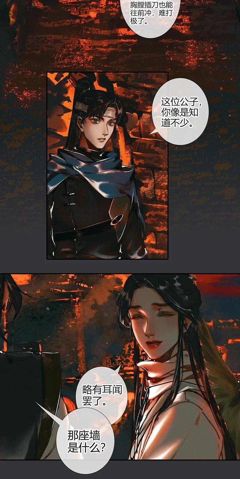 038 黑衣白袍7