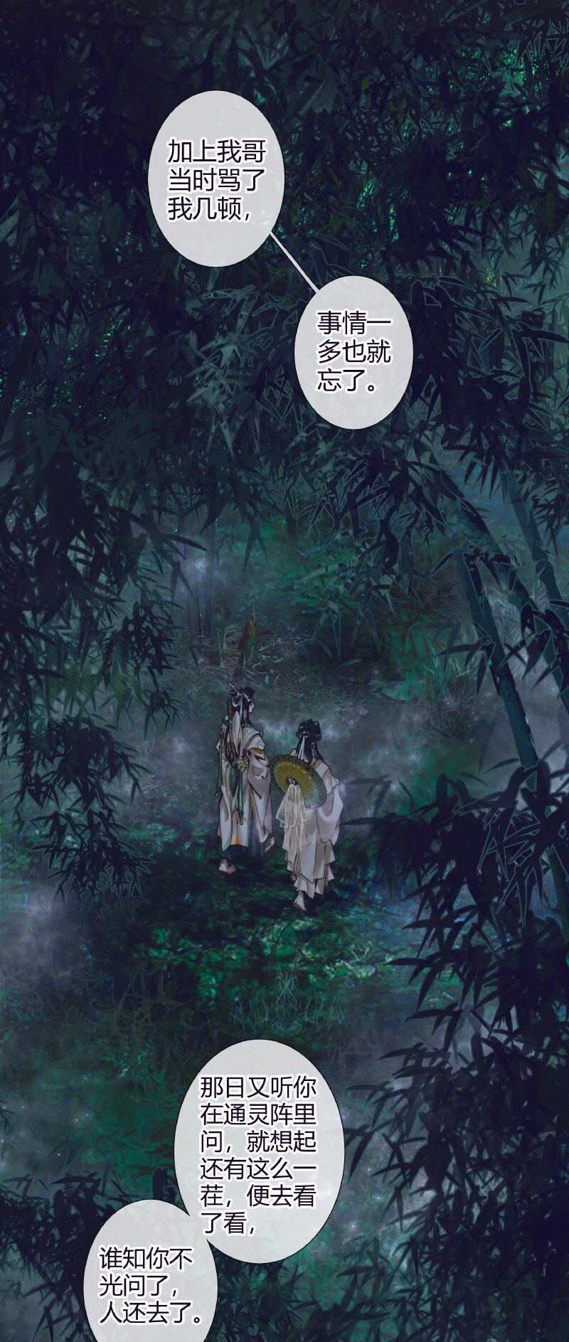 068 风师青玄25