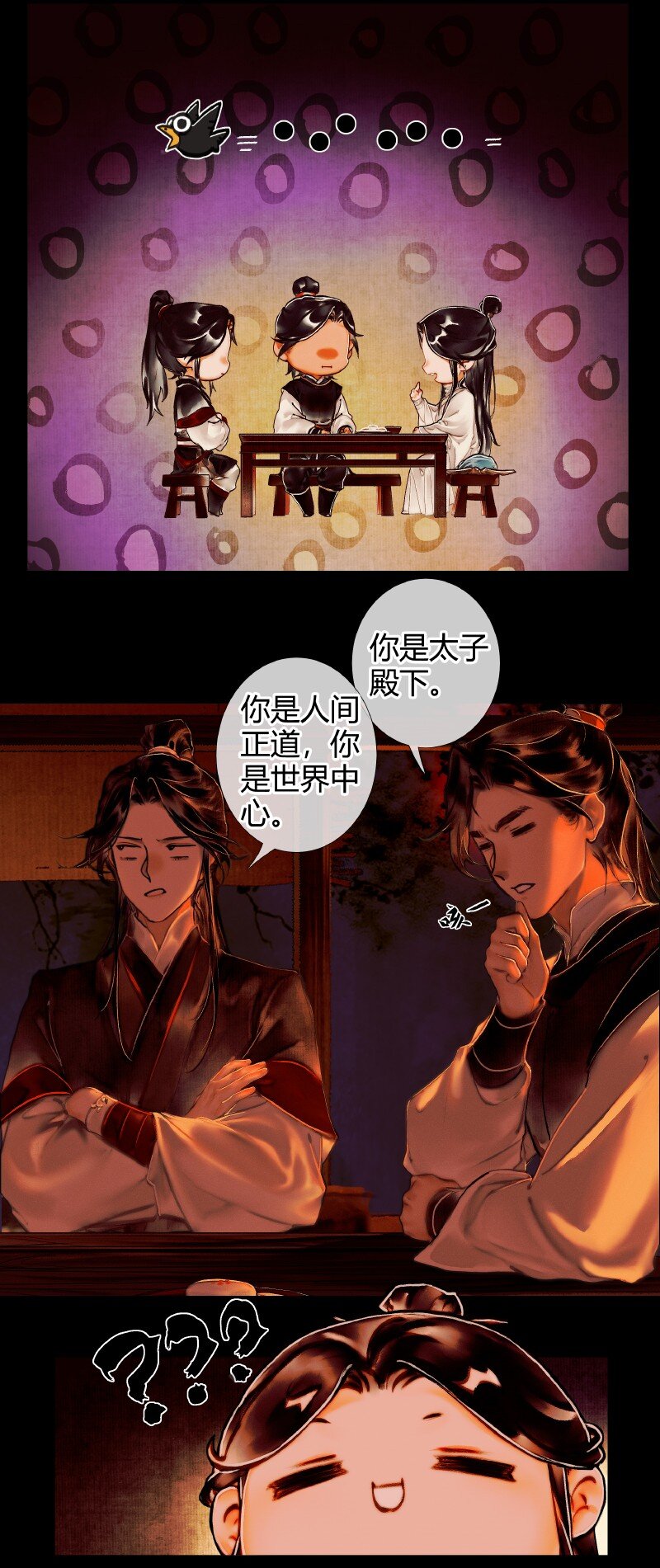 002 三登仙京 贰13