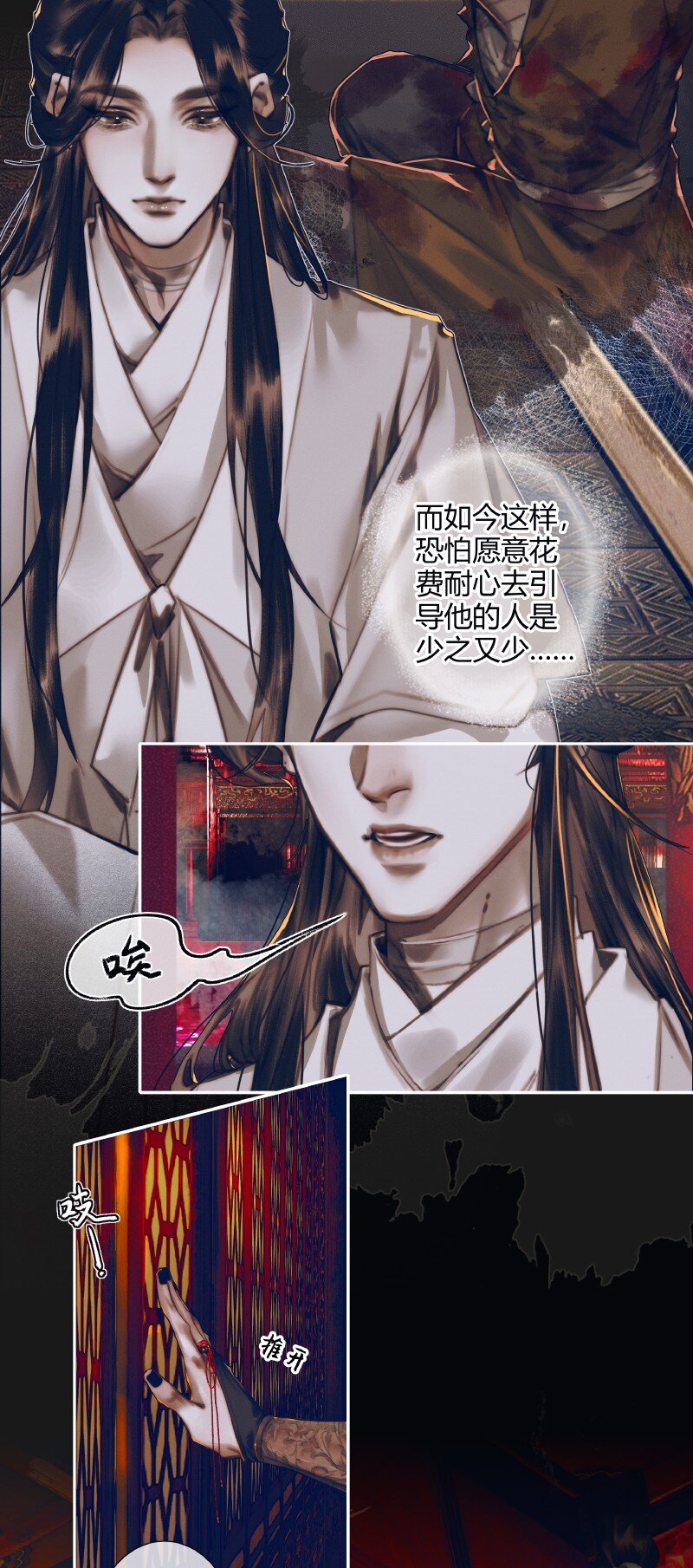 082 紫衣侍女4