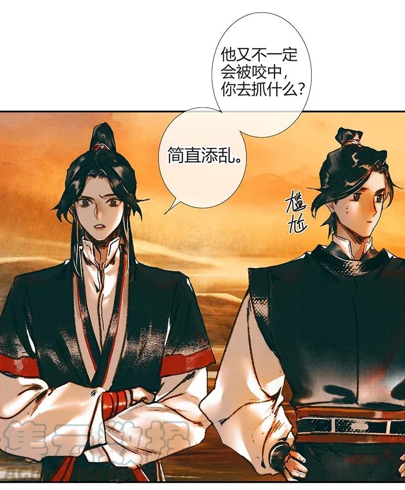 037 荒漠遗迹15